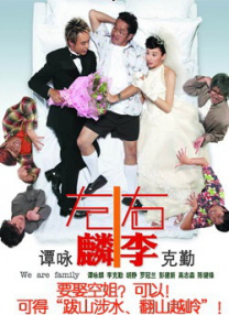 上司的的漂亮姐姐