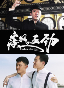 上司的的漂亮姐姐